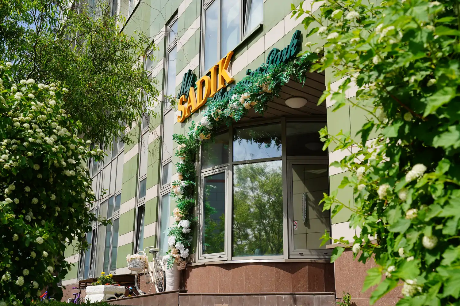 MySadik Снаружи
