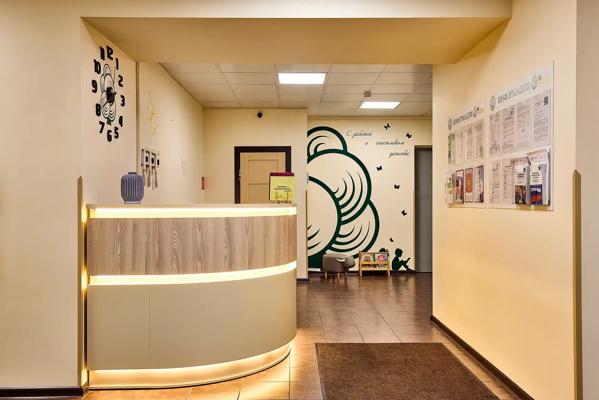 MySadik Внутри