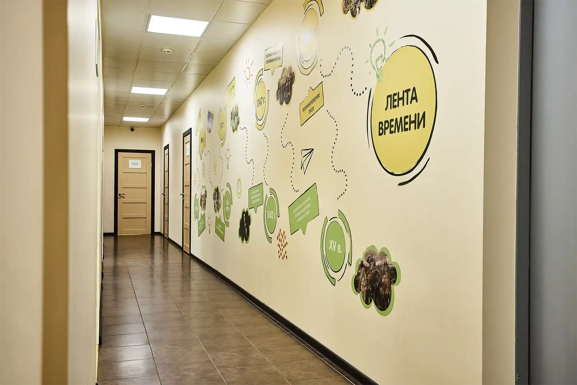 MySadik Внутри