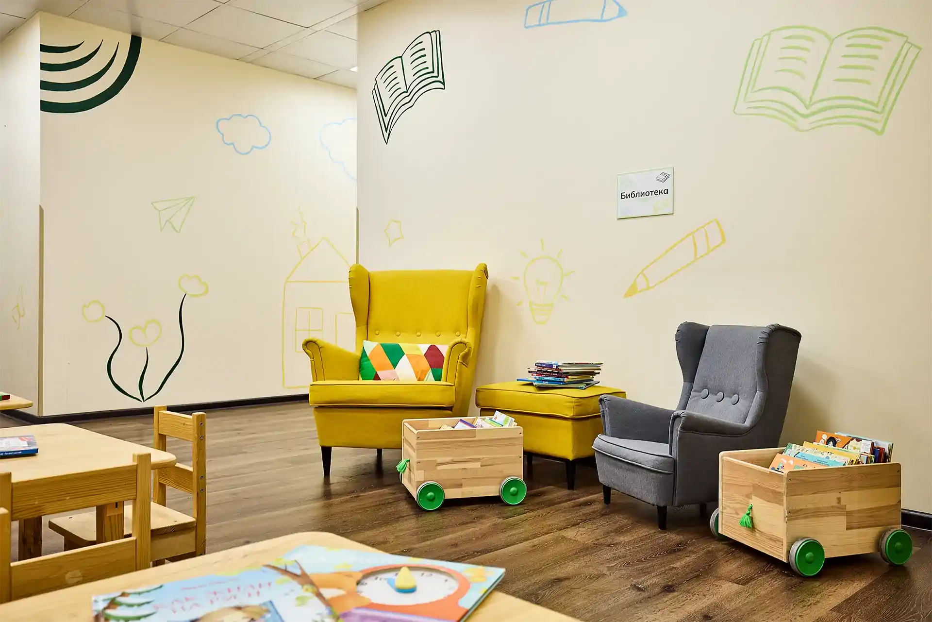 MySadik Внутри