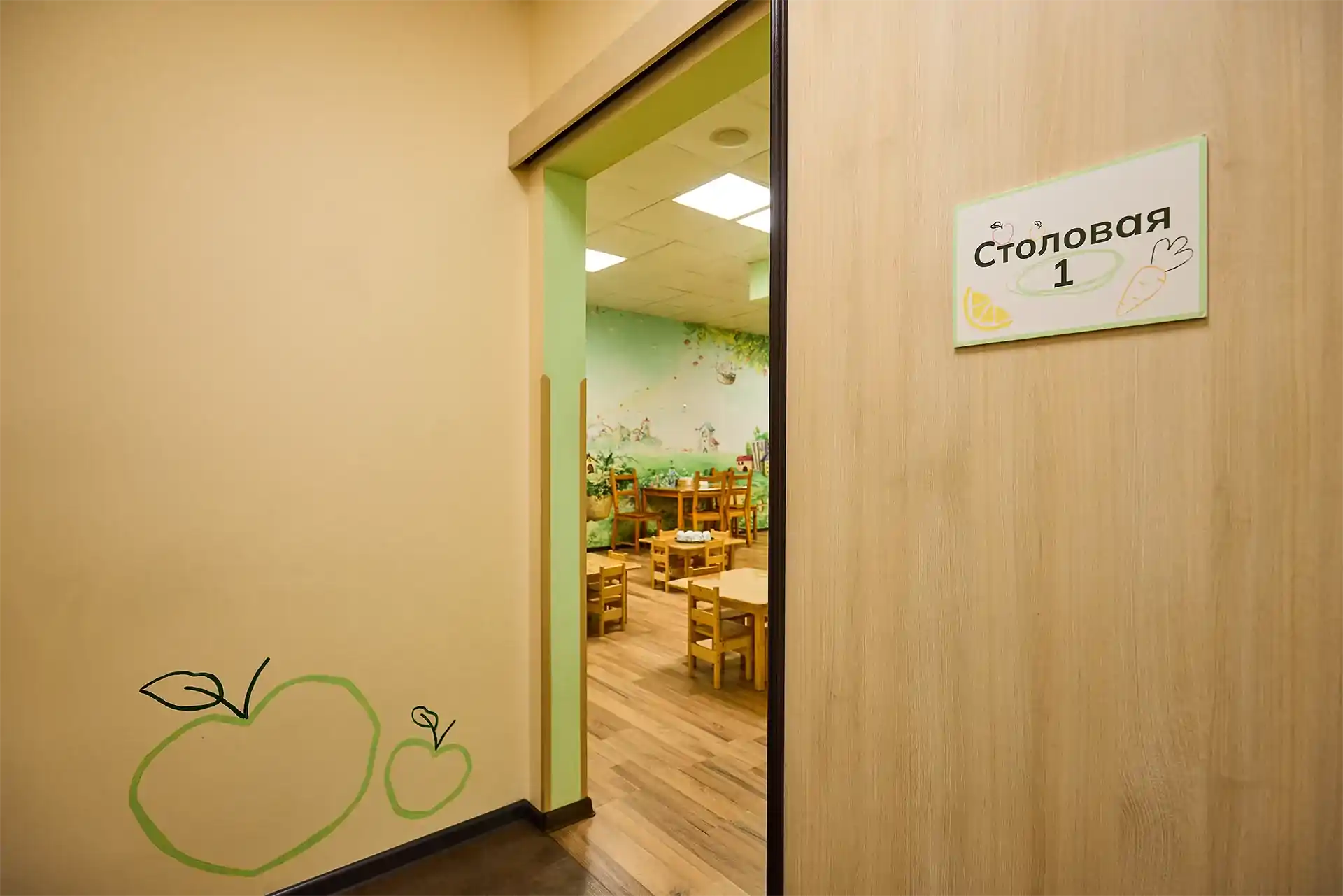 MySadik Внутри