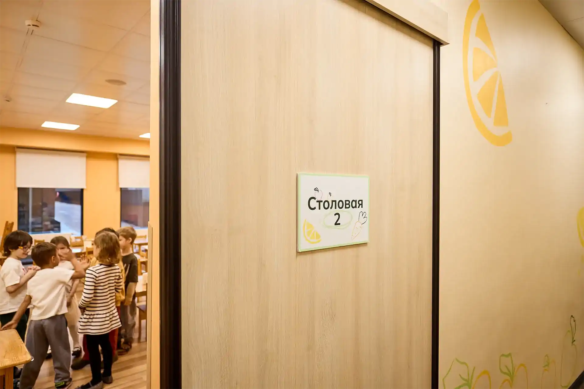 MySadik Внутри