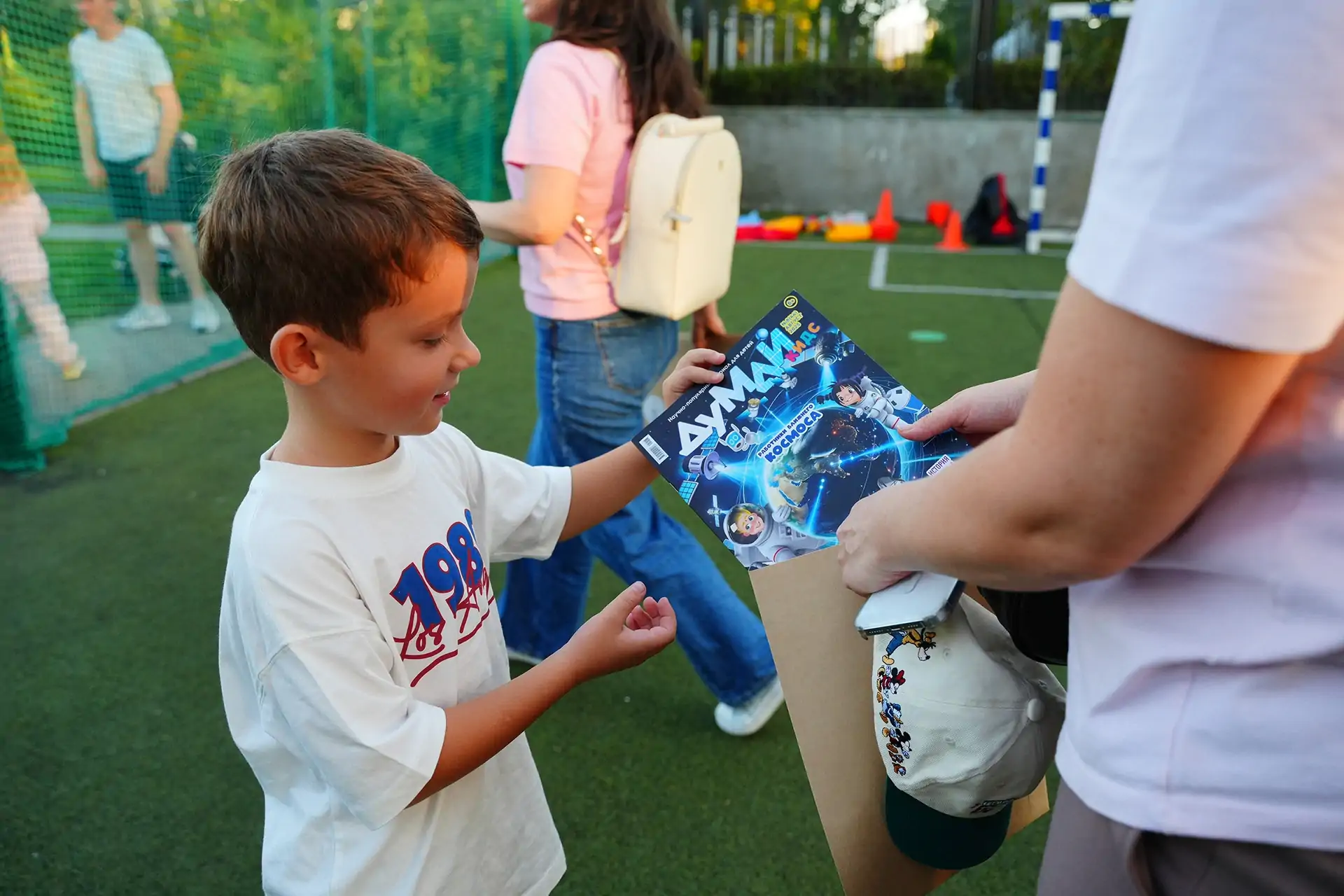 MySadik События