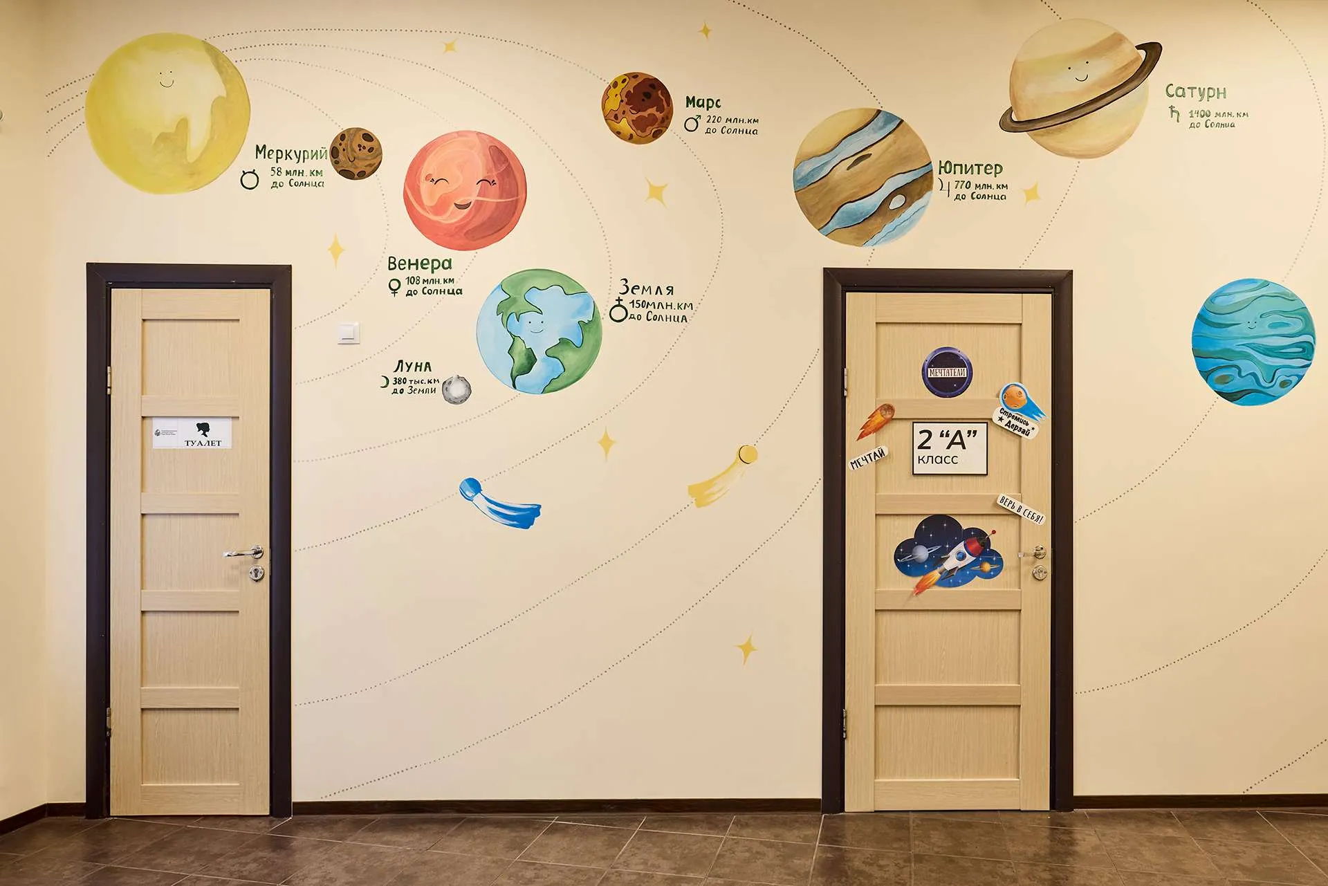 MySadik Внутри