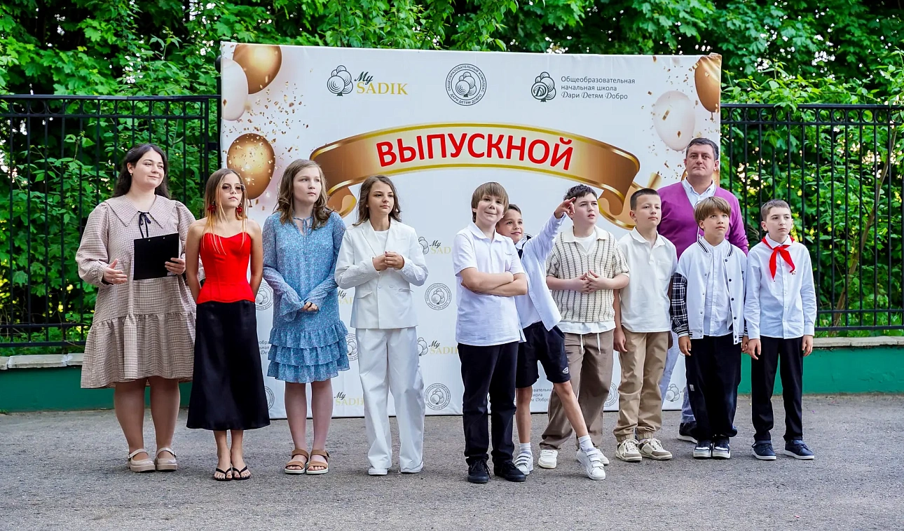 MySadik Снаружи
